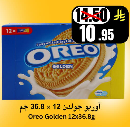available at أسواق سراة جدة in مملكة العربية السعودية, السعودية, سعودية - جدة