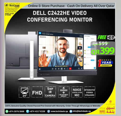 available at Tech Deals Trading in Qatar - Umm Salal