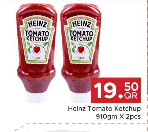 Tomato available at Family Food Centre in Qatar - Doha
