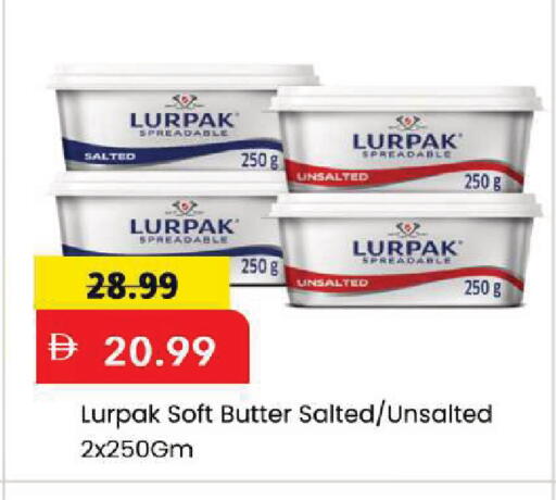 available at Mark & Save in UAE - Abu Dhabi