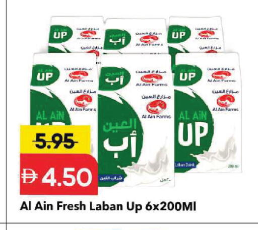 available at Mark & Save in UAE - Sharjah / Ajman