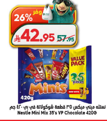 available at الدكان in مملكة العربية السعودية, السعودية, سعودية - المدينة المنورة