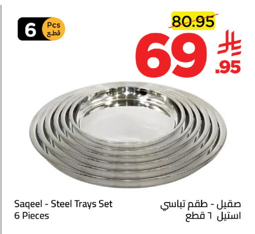 available at وهج مارت in مملكة العربية السعودية, السعودية, سعودية - جدة