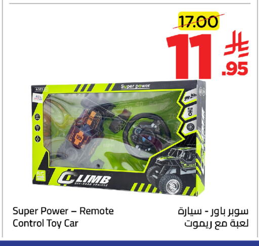 available at وهج مارت in مملكة العربية السعودية, السعودية, سعودية - جدة