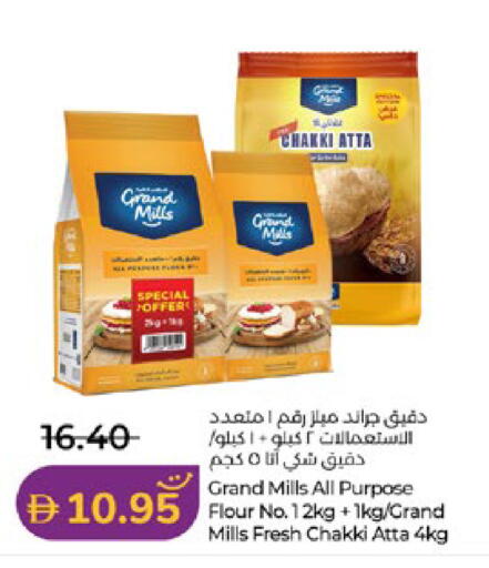 available at Lulu Hypermarket in UAE - Abu Dhabi