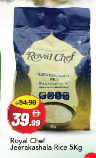 available at مارك & سيف in الإمارات العربية المتحدة , الامارات - أبو ظبي