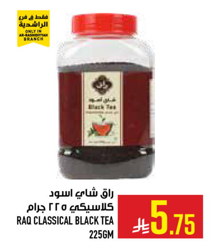 available at أبراج هايبر ماركت in مملكة العربية السعودية, السعودية, سعودية - مكة المكرمة