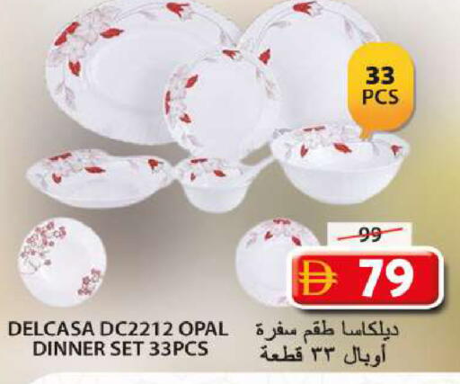 available at Grand Hyper Market in UAE - Sharjah / Ajman