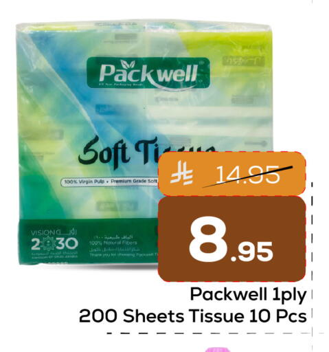 available at Elite 10 Hypermarket in KSA, Saudi Arabia, Saudi - Riyadh