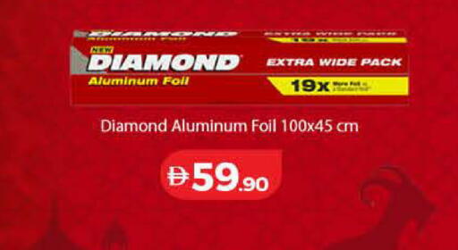 available at Lulu Hypermarket in UAE - Sharjah / Ajman