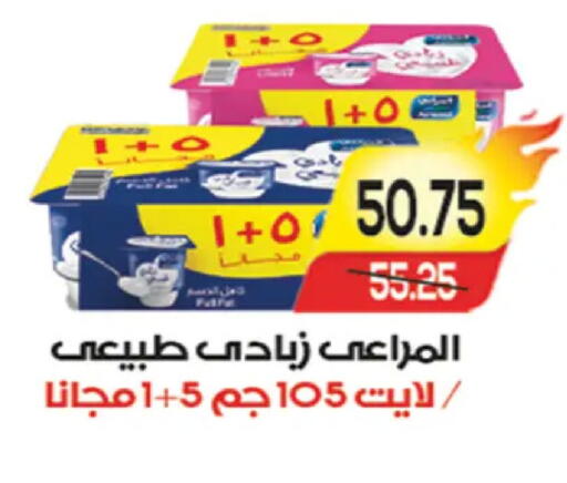 available at A Market in Egypt - Cairo