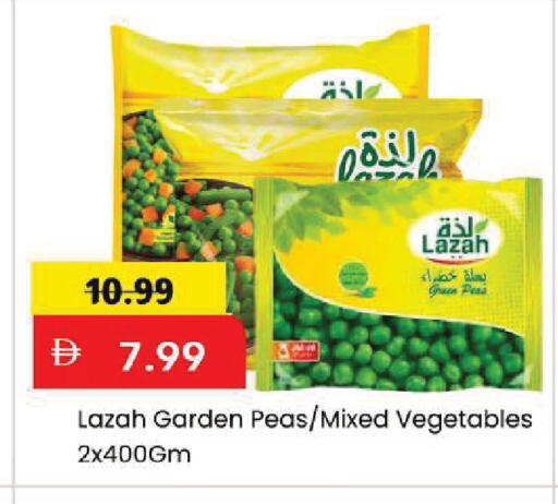 Peas available at Mark & Save in UAE - Abu Dhabi