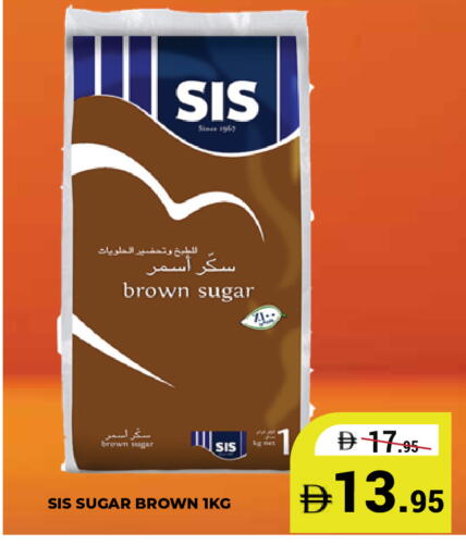 available at كيرالا هايبرماركت in الإمارات العربية المتحدة , الامارات - رَأْس ٱلْخَيْمَة
