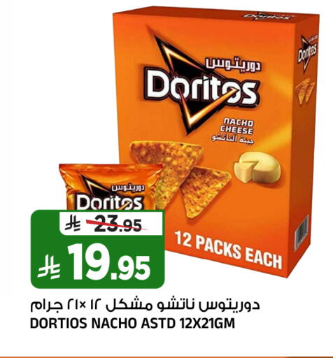 available at Al Madina Hypermarket in KSA, Saudi Arabia, Saudi - Riyadh