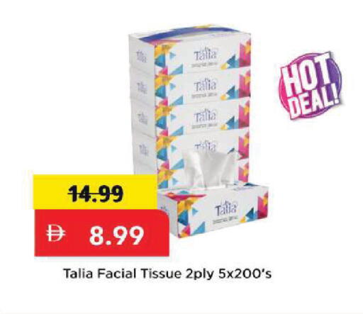 available at Mark & Save in UAE - Sharjah / Ajman