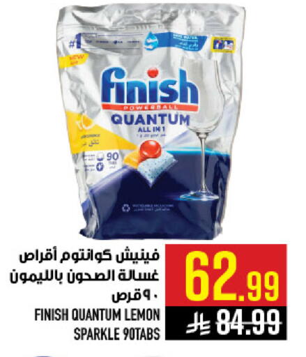 Lemon available at أبراج هايبر ماركت in مملكة العربية السعودية, السعودية, سعودية - مكة المكرمة