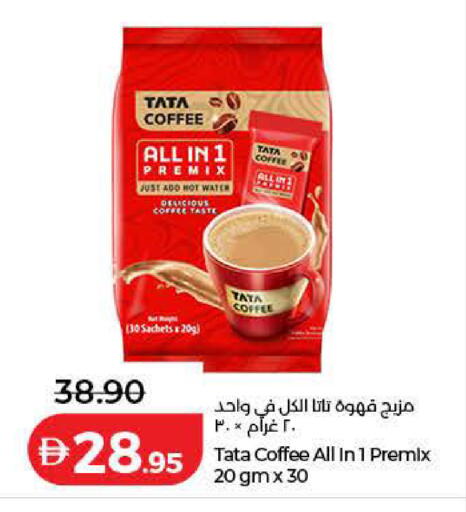 available at Lulu Hypermarket in UAE - Ras al Khaimah