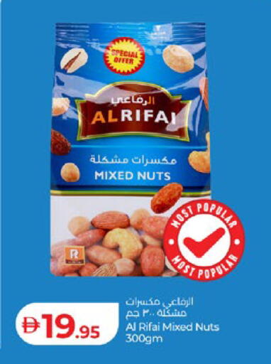 available at Lulu Hypermarket in UAE - Abu Dhabi