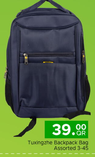 available at مركز التموين العائلي in قطر - الدوحة