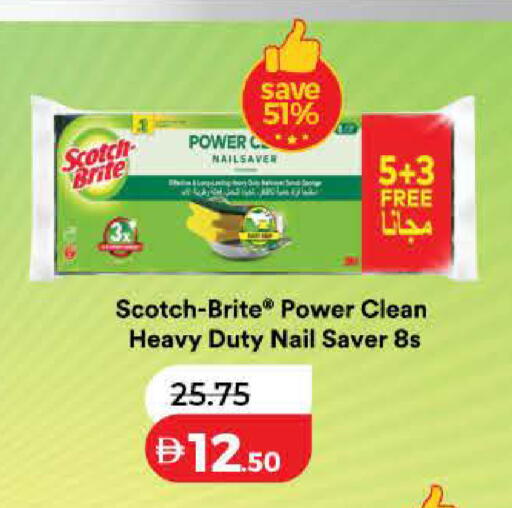 available at لولو هايبرماركت in الإمارات العربية المتحدة , الامارات - أم القيوين‎