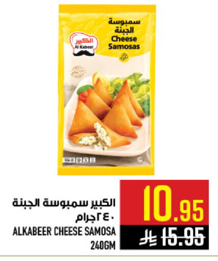 available at Abraj Hypermarket in KSA, Saudi Arabia, Saudi - Mecca