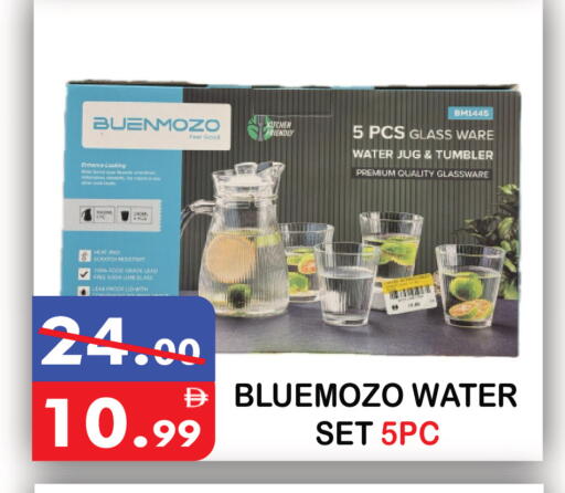 available at United Hypermarket in UAE - Dubai