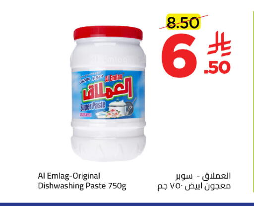 available at وهج مارت in مملكة العربية السعودية, السعودية, سعودية - جدة