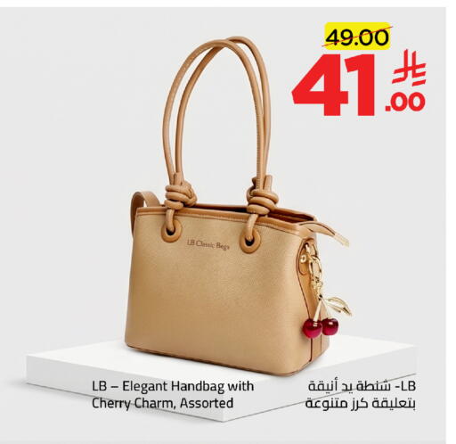 Cherry available at Wahj Mart in KSA, Saudi Arabia, Saudi - Jeddah