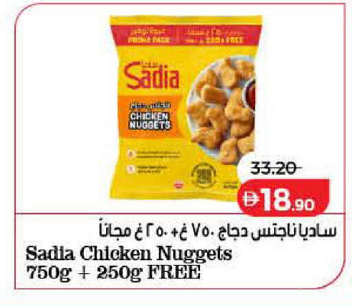 available at لولو هايبرماركت in الإمارات العربية المتحدة , الامارات - أم القيوين‎