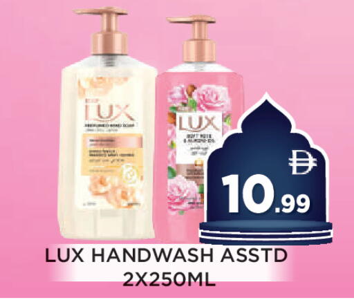 available at اينس المدينة هايبرماركت in الإمارات العربية المتحدة , الامارات - الشارقة / عجمان