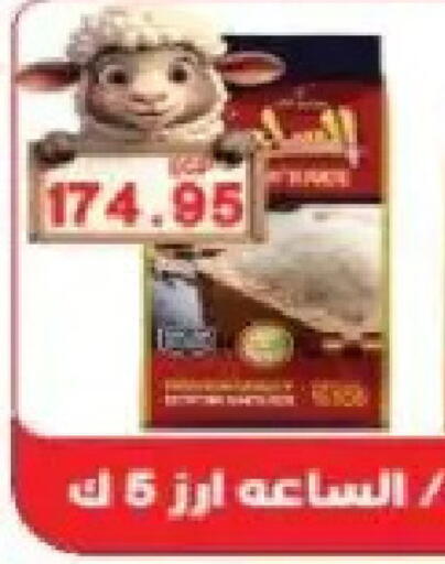 available at Sarhan Market in Egypt - Cairo