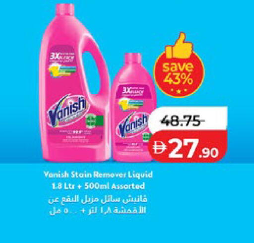 available at لولو هايبرماركت in الإمارات العربية المتحدة , الامارات - أبو ظبي