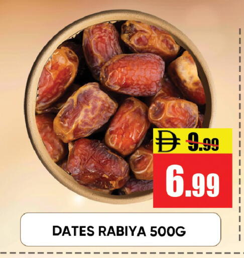 available at ليبتس هايبرماركت in الإمارات العربية المتحدة , الامارات - ٱلْعَيْن‎