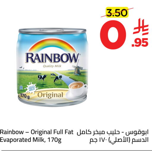 available at وهج مارت in مملكة العربية السعودية, السعودية, سعودية - جدة