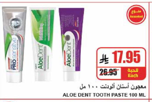 available at A ماركت in مملكة العربية السعودية, السعودية, سعودية - الرياض
