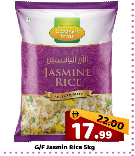 available at ROYAL GULF HYPERMARKET LLC in UAE - Abu Dhabi