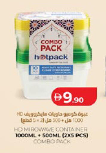 available at لولو هايبرماركت in الإمارات العربية المتحدة , الامارات - أبو ظبي