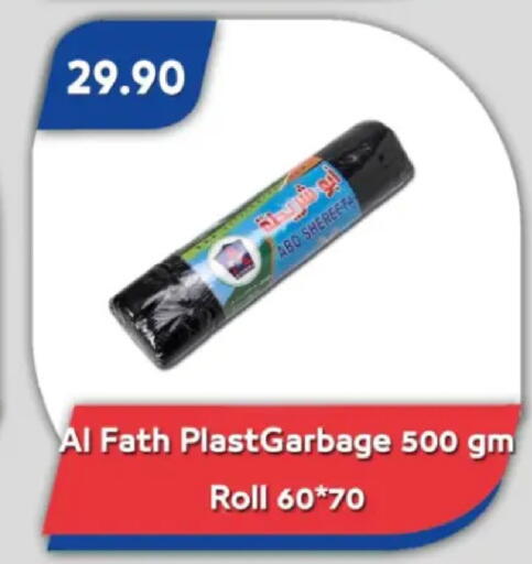 available at Bassem Market in Egypt - Cairo