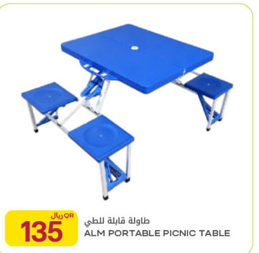 available at Al Meera in Qatar - Al Khor