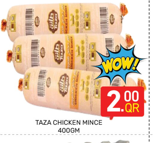 available at Majlis Hypermarket in Qatar - Doha