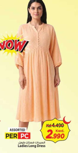 available at Mark & Save in Kuwait - Kuwait City