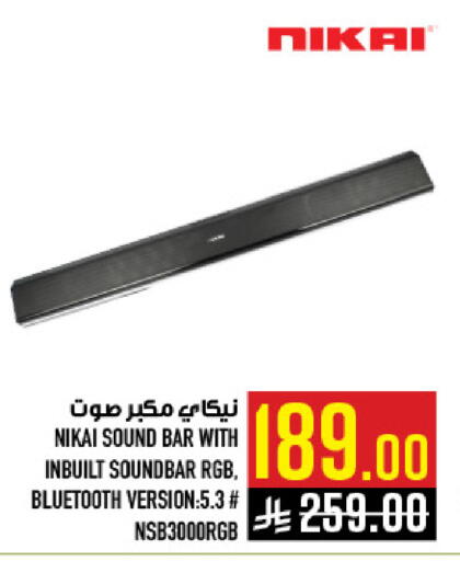 available at أبراج هايبر ماركت in مملكة العربية السعودية, السعودية, سعودية - مكة المكرمة
