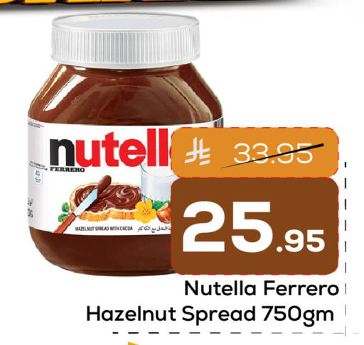 available at Elite 10 Hypermarket in KSA, Saudi Arabia, Saudi - Riyadh