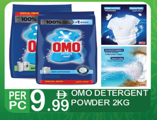available at دريم لاند in الإمارات العربية المتحدة , الامارات - دبي