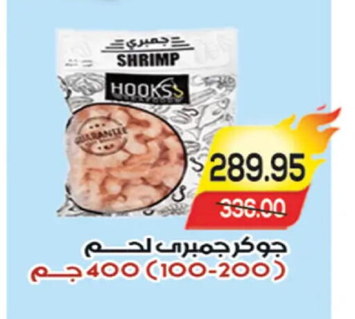 available at A Market in Egypt - Cairo