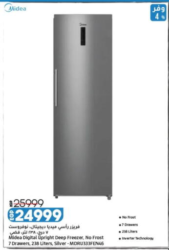 available at Lulu Hypermarket  in Egypt - Cairo