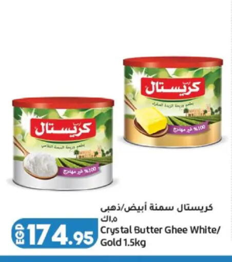 available at Lulu Hypermarket  in Egypt - Cairo