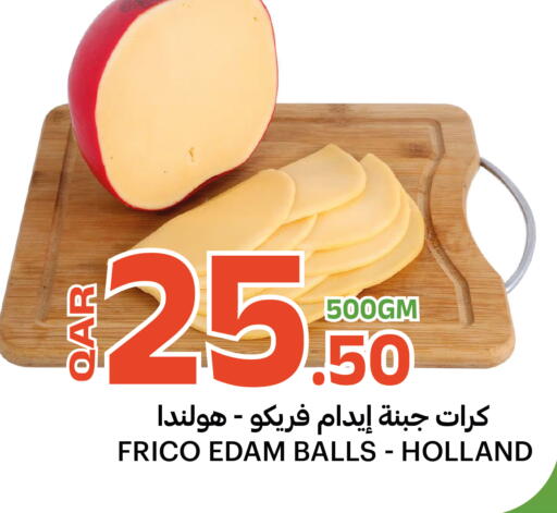 available at Al Baladi Al Yawm in Qatar - Al Shamal