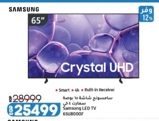 available at Lulu Hypermarket  in Egypt - Cairo