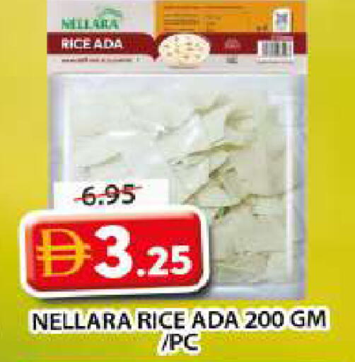 available at Grand Hyper Market in UAE - Sharjah / Ajman